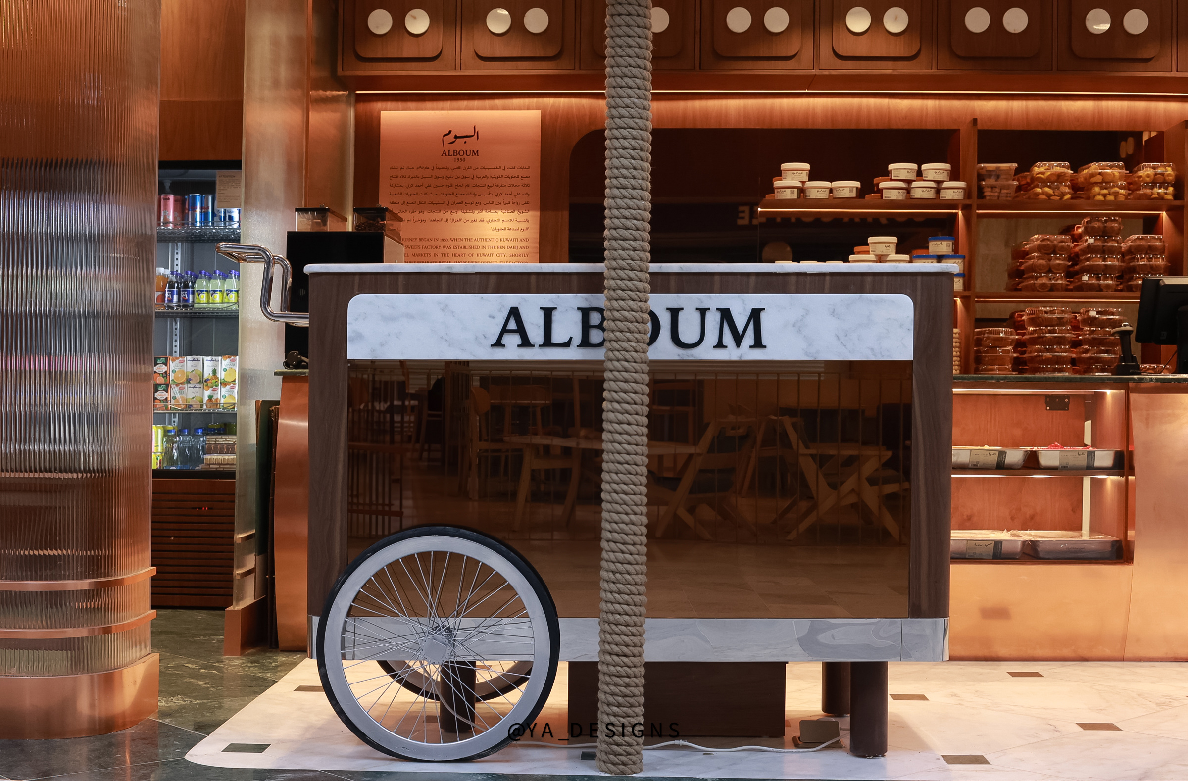 Alboum — interior photograph 3