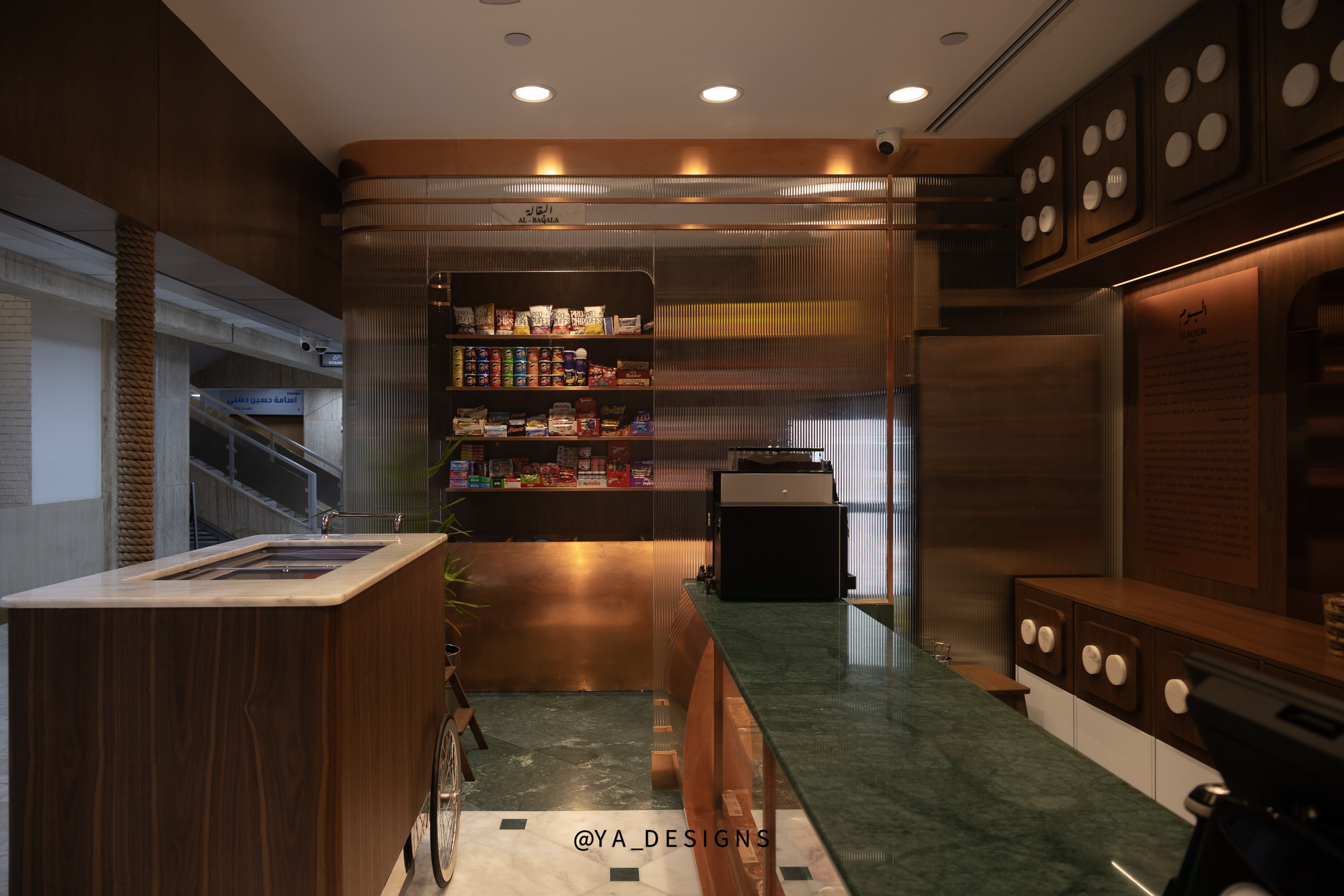 Alboum — interior photograph 4