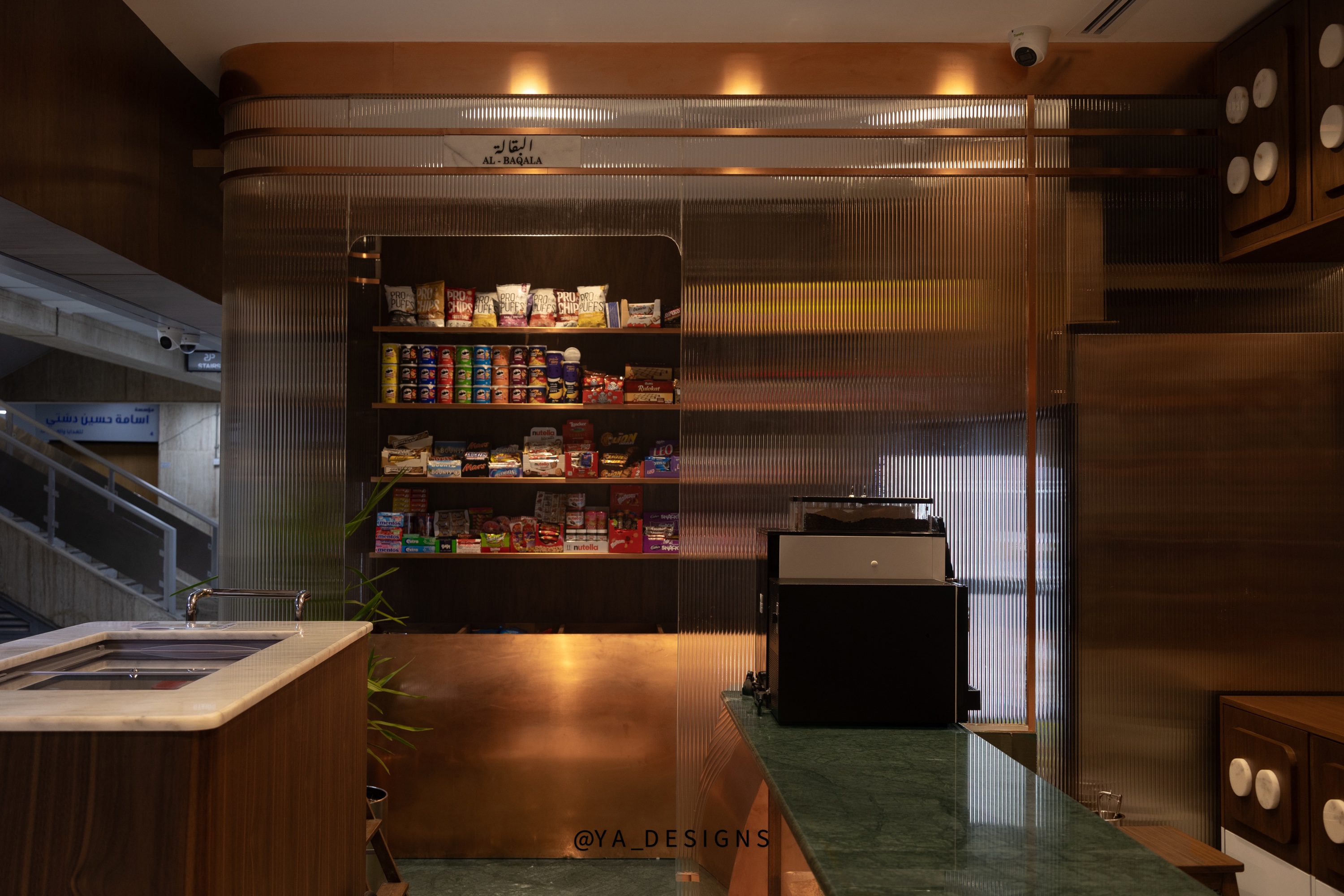 Alboum — interior photograph 5