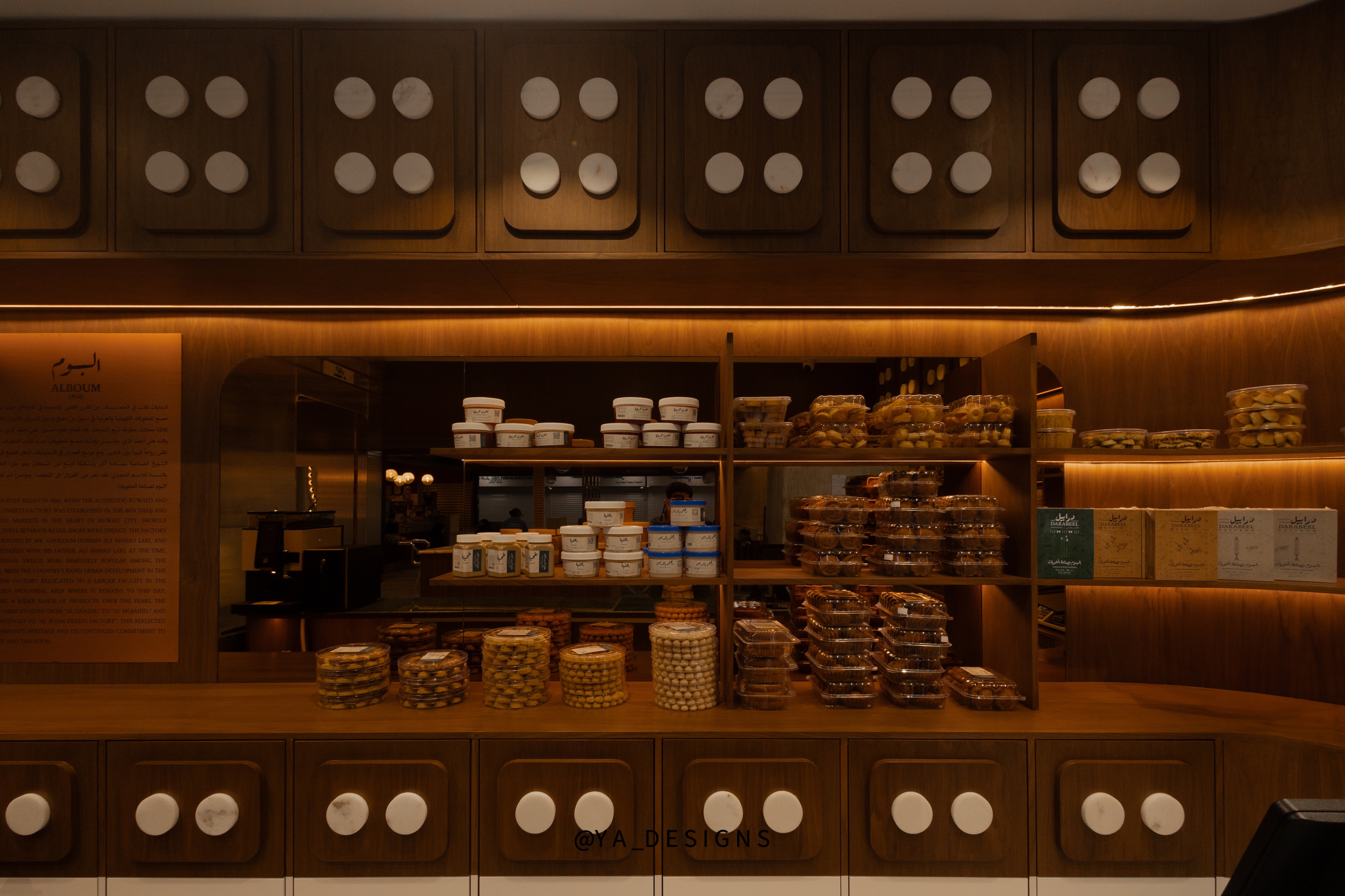Alboum — interior photograph 8