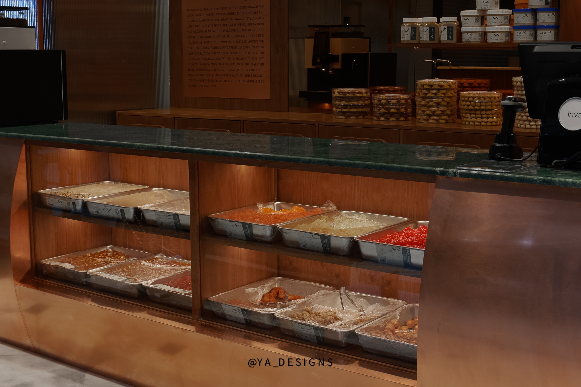 Alboum — interior photograph 9