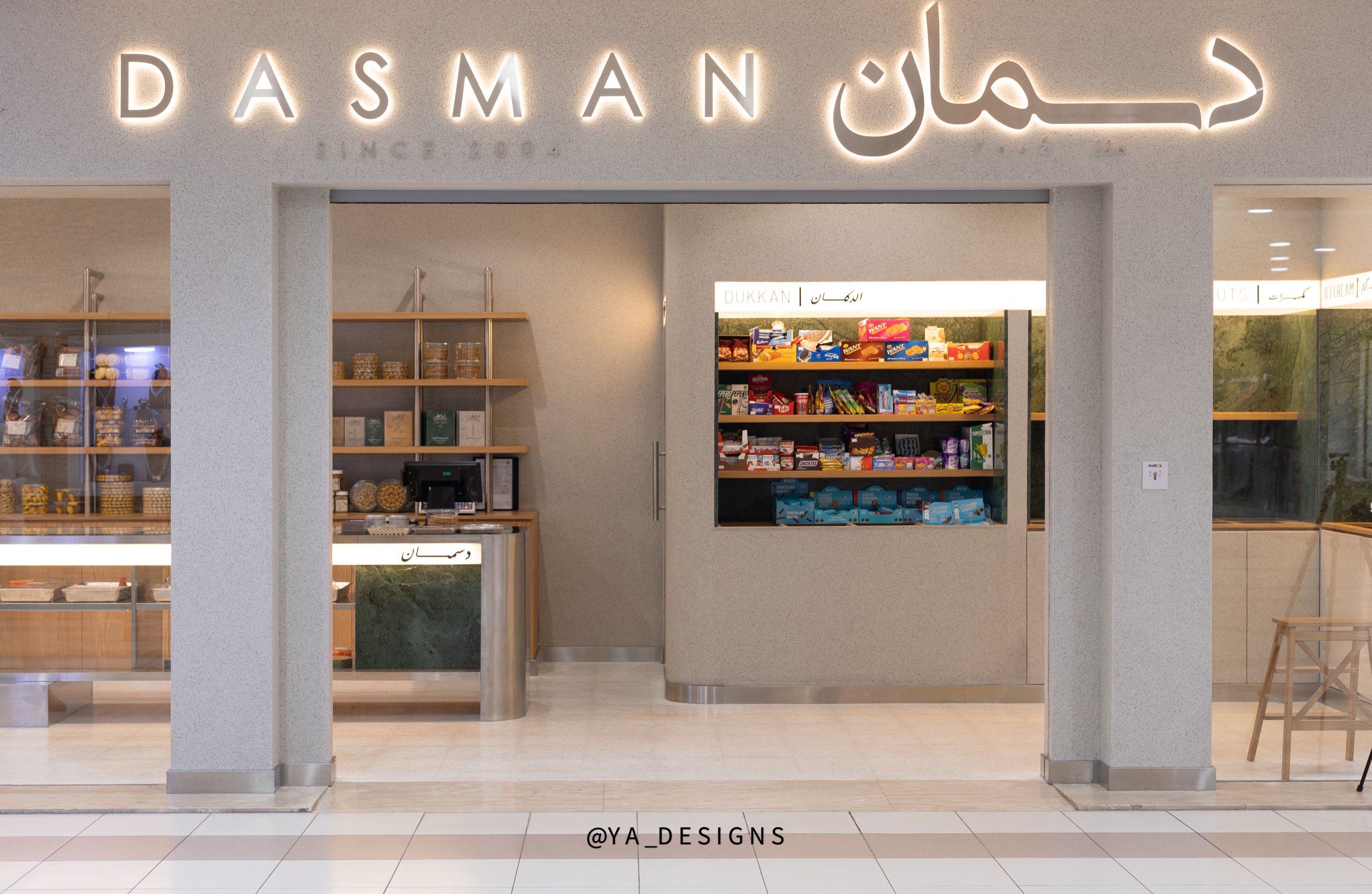 Dasman — interior photograph 14