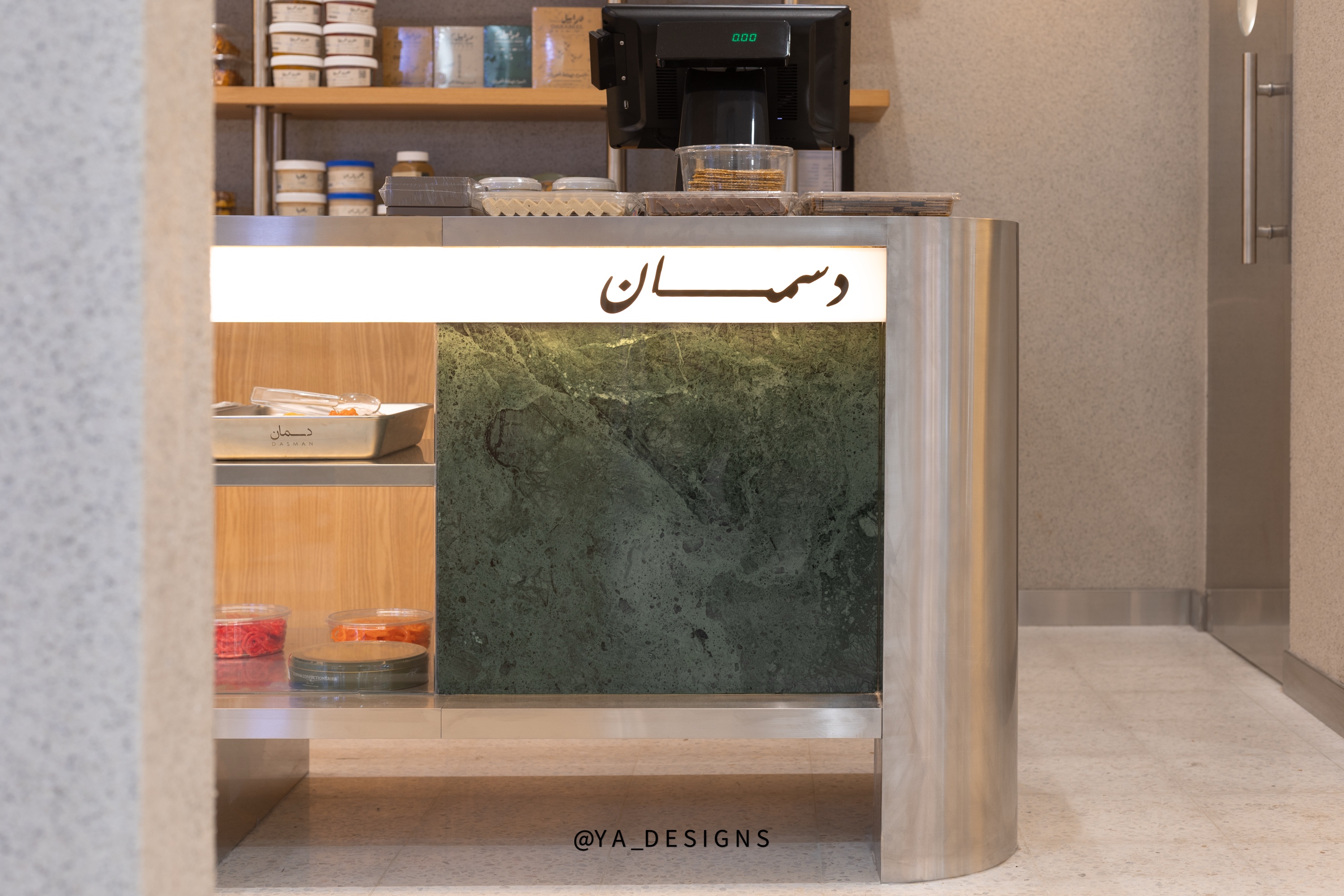Dasman — interior photograph 6