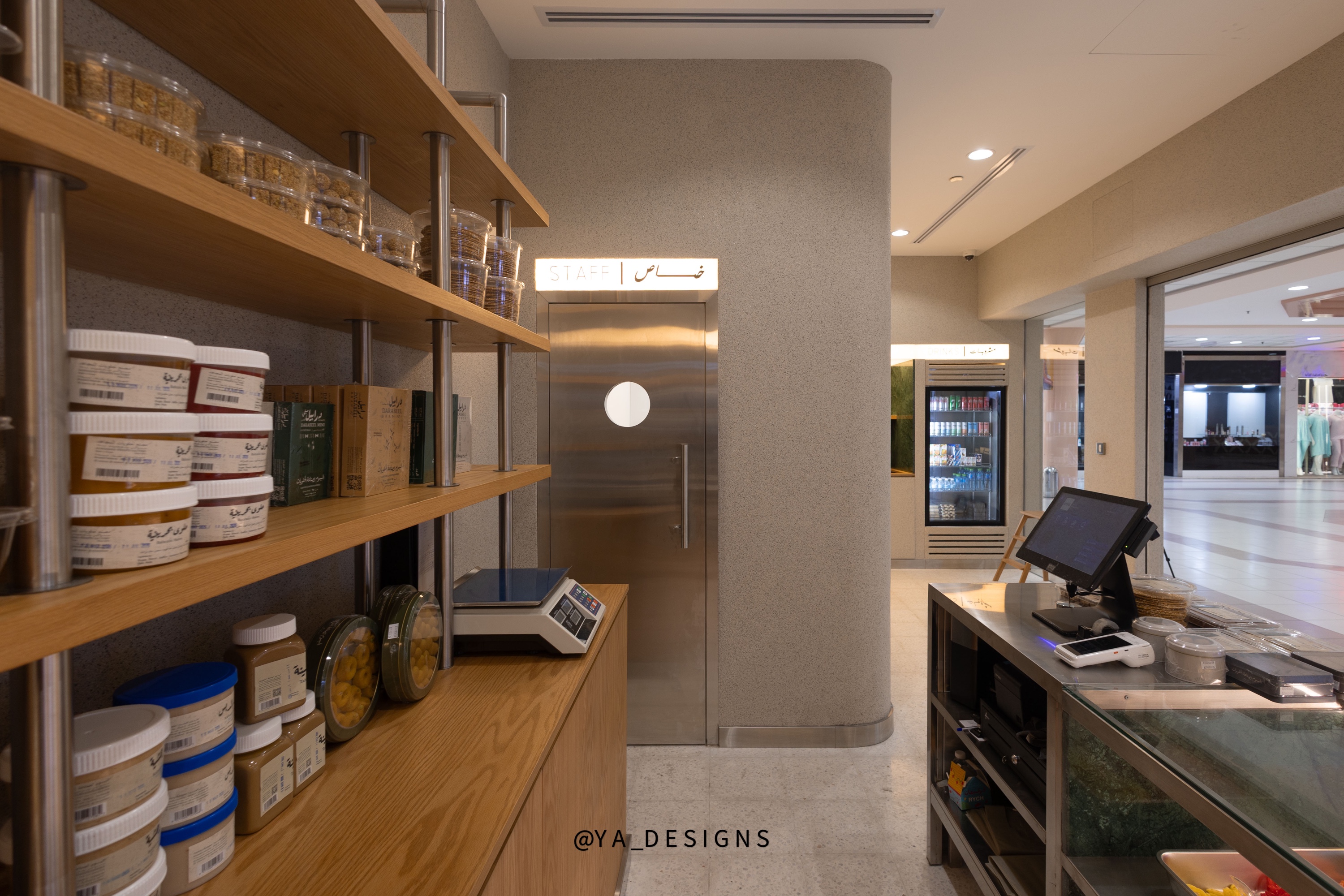 Dasman — interior photograph 8